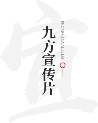 k8凯发宣传片
