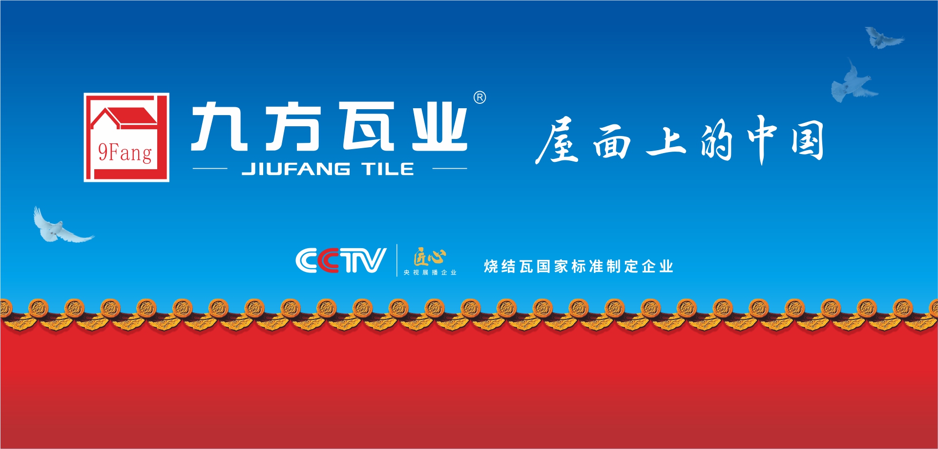 凯发k8·(中国)官网登录入口