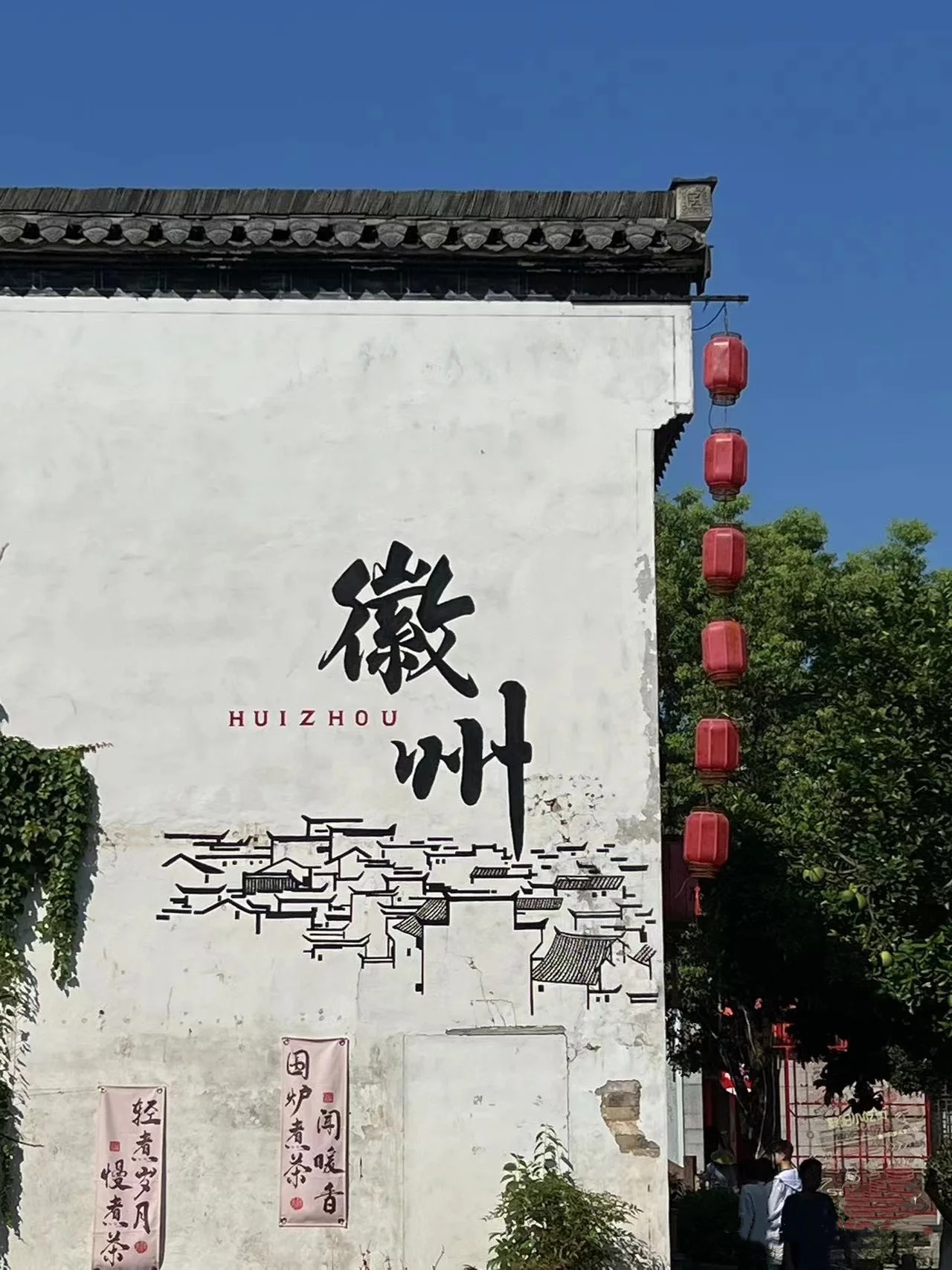 城市记忆之黄山 | 千年徽韵入梦来，，，，，，一城山水醉人心